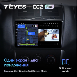 Штатная магнитола Teyes CC2 Plus 6/128 ГБ для LADA Granta Cross 2018-2025 на Android 10.0