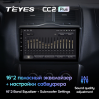 Штатная магнитола Teyes CC2 Plus 6/128 ГБ для LADA Granta Cross 2018-2025 на Android 10.0