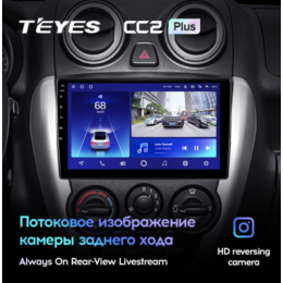 Штатная магнитола Teyes CC2 Plus 6/128 ГБ для Lada Granta I 2011-2018 Тип-B на Android 10.0