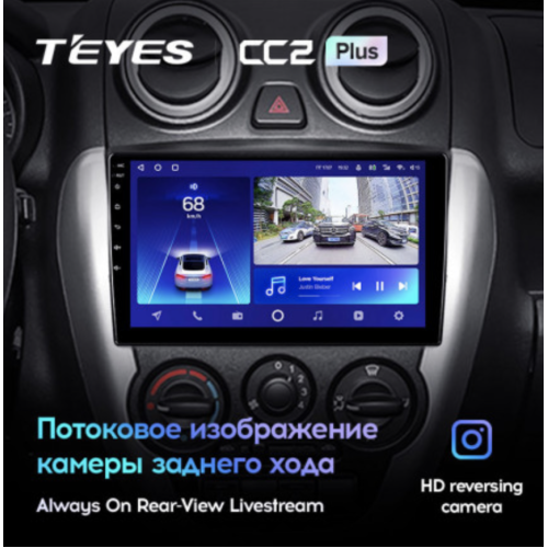 Штатная магнитола Teyes CC2 Plus 6/128 ГБ для Lada Granta I 2011-2018 Тип-B на Android 10.0