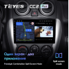 Штатная магнитола Teyes CC2 Plus 6/128 ГБ для Lada Granta I 2011-2018 Тип-B на Android 10.0