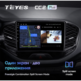Штатная магнитола Teyes CC2 Plus 6/128 ГБ для Lada Vesta 2015-2022 на Android 10.0