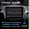 Штатная магнитола Teyes CC2 Plus 6/128 ГБ для Suzuki Vitara IV 2014-2024 на Android 10.0