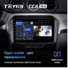 Штатная магнитола Teyes CC2 Plus 6/128 ГБ для Suzuki Vitara IV 2014-2024 на Android 10.0