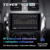 Штатная магнитола Teyes CC2 Plus 6/128 ГБ для Suzuki SX4 I 2006-2014 на Android 10.0