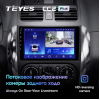 Штатная магнитола Teyes CC2 Plus 6/128 ГБ для Suzuki SX4 I 2006-2014 на Android 10.0
