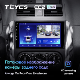 Штатная магнитола Teyes CC2 Plus 6/128 ГБ для Suzuki SX4 I 2006-2014 на Android 10.0