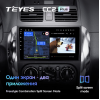 Штатная магнитола Teyes CC2 Plus 6/128 ГБ для Suzuki SX4 I 2006-2014 на Android 10.0