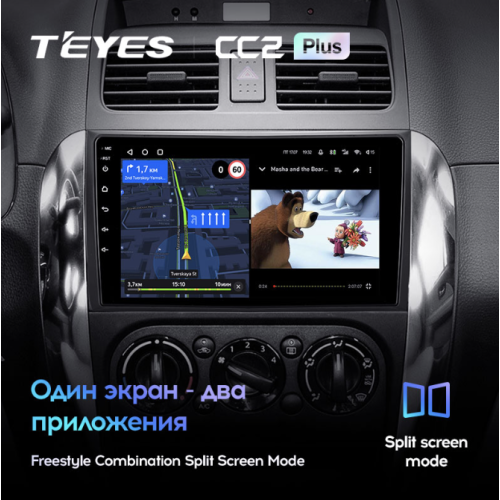 Штатная магнитола Teyes CC2 Plus 6/128 ГБ для Suzuki SX4 I 2006-2014 на Android 10.0