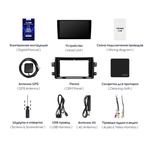 Штатная магнитола Teyes CC2 Plus 6/128 ГБ для Suzuki SX4 I 2006-2014 на Android 10.0