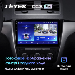 Штатная магнитола Teyes CC2 Plus 6/128 ГБ для Skoda Yeti 5L 2009-2014 на Android 10.0