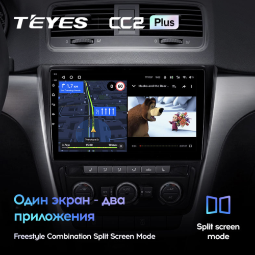 Штатная магнитола Teyes CC2 Plus 6/128 ГБ для Skoda Yeti 5L 2009-2014 на Android 10.0