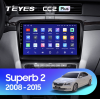 Штатная магнитола Teyes CC2 Plus 6/128 ГБ для Skoda Superb II (B6) 2008-2015 на Android 10.0