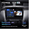 Штатная магнитола Teyes CC2 Plus 6/128 ГБ для Skoda Superb II (B6) 2008-2015 на Android 10.0