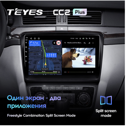 Штатная магнитола Teyes CC2 Plus 6/128 ГБ для Skoda Superb II (B6) 2008-2015 на Android 10.0