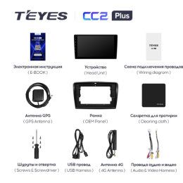 Штатная магнитола Teyes CC2 Plus 6/128 ГБ для Skoda Superb II (B6) 2008-2015 на Android 10.0