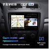 Штатная магнитола Teyes CC2 Plus 6/128 ГБ для Skoda Octavia II (A5) 2004-2013 на Android 10.0