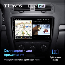 Штатная магнитола Teyes CC2 Plus 6/128 ГБ для Skoda Octavia II (A5) 2004-2013 на Android 10.0