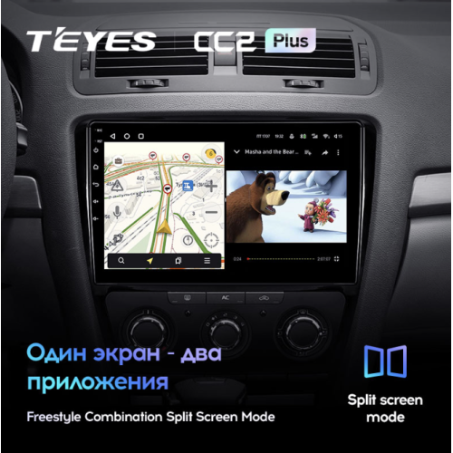 Штатная магнитола Teyes CC2 Plus 6/128 ГБ для Skoda Octavia II (A5) 2004-2013 на Android 10.0
