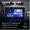 Штатная магнитола Teyes CC2 Plus 6/128 ГБ для Skoda Octavia II (A5) 2004-2013 на Android 10.0