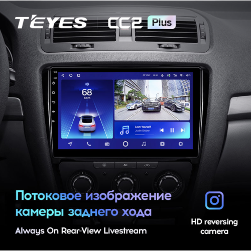 Штатная магнитола Teyes CC2 Plus 6/128 ГБ для Skoda Octavia II (A5) 2004-2013 на Android 10.0