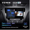 Штатная магнитола Teyes CC2 Plus 6/128 ГБ для Skoda Octavia III (A7) 2013-2018 на Android 10.0
