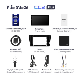 Штатная магнитола Teyes CC2 Plus 6/128 ГБ для Skoda Octavia III (A7) 2013-2018 на Android 10.0