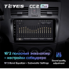 Штатная магнитола Teyes CC2 Plus 6/128 ГБ для Mazda 3 (BL) 2009-2013 на Android 10.0