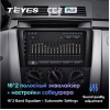 Штатная магнитола Teyes CC2 Plus 6/128 ГБ для Mazda 3 BK 2003-2009 на Android 10.0