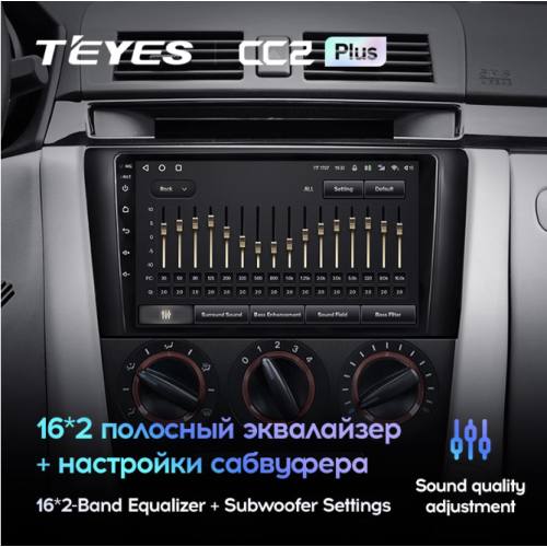 Штатная магнитола Teyes CC2 Plus 6/128 ГБ для Mazda 3 BK 2003-2009 на Android 10.0