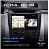 Штатная магнитола Teyes CC2 Plus 6/128 ГБ для Mazda 3 BK 2003-2009 на Android 10.0