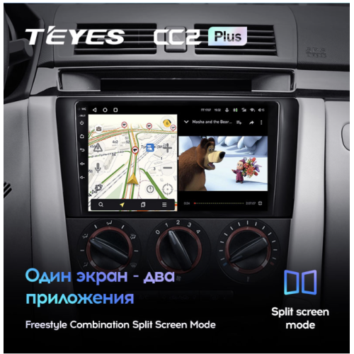 Штатная магнитола Teyes CC2 Plus 6/128 ГБ для Mazda 3 BK 2003-2009 на Android 10.0