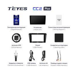 Штатная магнитола Teyes CC2 Plus 6/128 ГБ для Mazda 3 BK 2003-2009 на Android 10.0