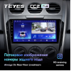 Штатная магнитола Teyes CC2 Plus 6/128 ГБ для Mazda CX-7 I 2006-2012 на Android 10.0