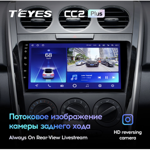 Штатная магнитола Teyes CC2 Plus 6/128 ГБ для Mazda CX-7 I 2006-2012 на Android 10.0