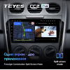 Штатная магнитола Teyes CC2 Plus 6/128 ГБ для Mazda CX-7 I 2006-2012 на Android 10.0