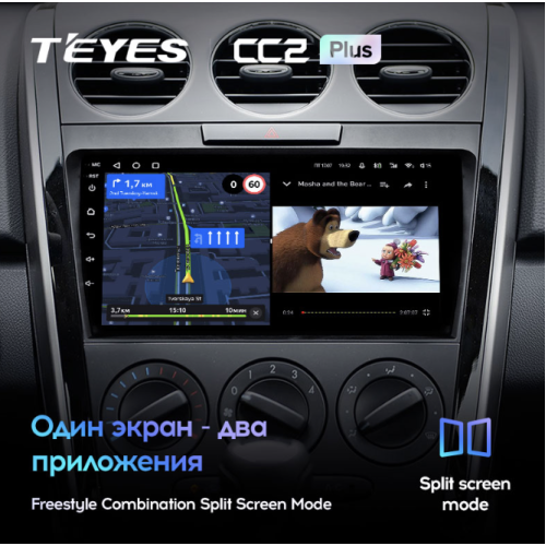 Штатная магнитола Teyes CC2 Plus 6/128 ГБ для Mazda CX-7 I 2006-2012 на Android 10.0