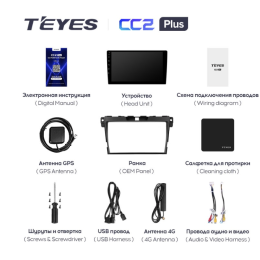 Штатная магнитола Teyes CC2 Plus 6/128 ГБ для Mazda CX-7 I 2006-2012 на Android 10.0