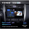 Штатная магнитола Teyes CC2 Plus 6/128 ГБ для Nissan Teana III 2014-2021 на Android 10.0