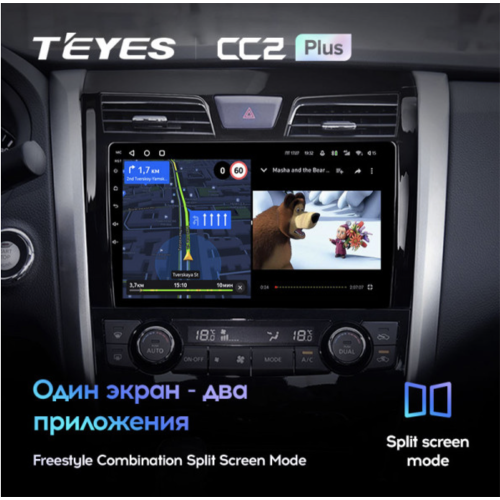 Штатная магнитола Teyes CC2 Plus 6/128 ГБ для Nissan Teana III 2014-2021 на Android 10.0