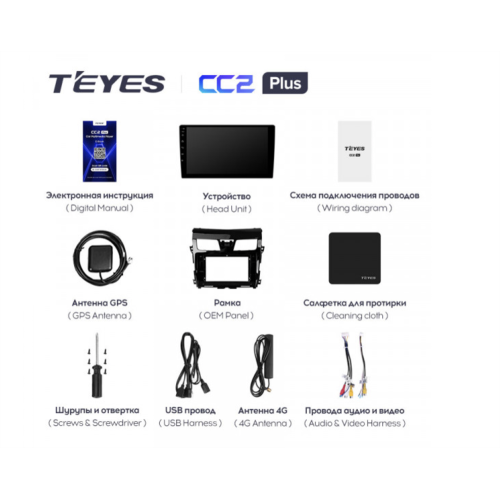 Штатная магнитола Teyes CC2 Plus 6/128 ГБ для Nissan Teana III 2014-2021 на Android 10.0