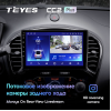 Штатная магнитола Teyes CC2 Plus 6/128 ГБ для Nissan Juke 2010-2014 на Android 10.0