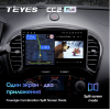 Штатная магнитола Teyes CC2 Plus 6/128 ГБ для Nissan Juke 2010-2014 на Android 10.0
