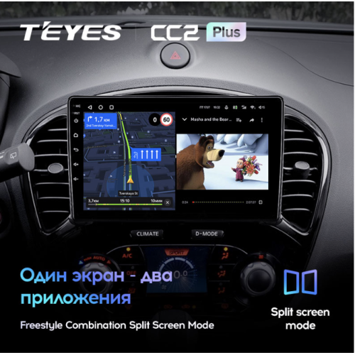 Штатная магнитола Teyes CC2 Plus 6/128 ГБ для Nissan Juke 2010-2014 на Android 10.0