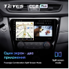 Штатная магнитола Teyes CC2 Plus 6/128 ГБ для Nissan Qashqai II, X-Trail III (T32) 2015-2019 кондиционер на Android 10.0