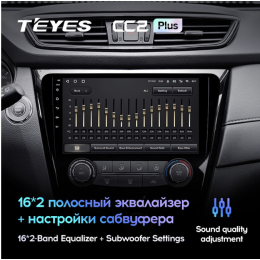 Автомагнитола Teyes CC2 Plus 6/128 ГБ для Nissan Qashqai II, X-Trail III (T32) 2015-2019 климат на Android 10.0