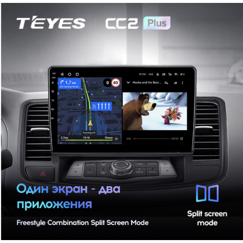 Штатная магнитола Teyes CC2 Plus 6/128 ГБ для Nissan Teana II 2008-2013 на Android 10.0