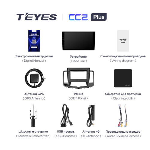 Штатная магнитола Teyes CC2 Plus 6/128 ГБ для Nissan Teana II 2008-2013 на Android 10.0