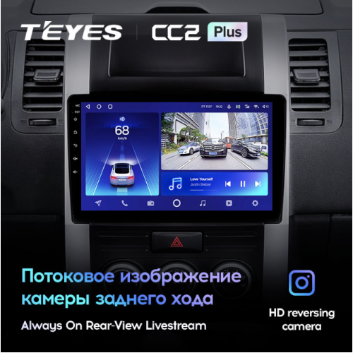 Штатная магнитола Teyes CC2 Plus 6/128 ГБ для Nissan X-Trail II (T31) 2007-2014 на Android 10.0