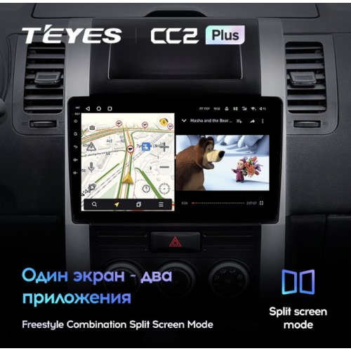 Штатная магнитола Teyes CC2 Plus 6/128 ГБ для Nissan X-Trail II (T31) 2007-2014 на Android 10.0